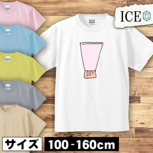 クリーム キッズ 半袖 Tシャツ 男の子 女の子 ボーイズ ガールズ プリント 綿 おもしろ 面白い ゆるい トップス ジュニア かわいい100 110