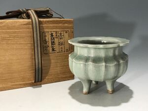 中国美術 唐物コレクター 宋時代 龍泉窯青磁三足香炉 箱付 時代物