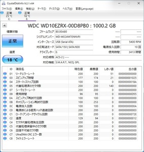 ◇10点まとめ (1.0TB/1000GB)×10｜SATA 内蔵型 3.5インチ ハードディスク｜Western Digital ウェスタンデジタル WD10EZRX ｜ HDD ■P1106