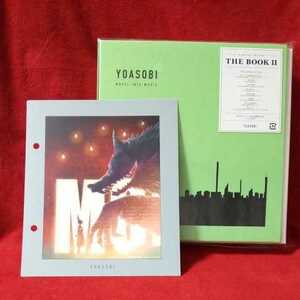 YOASOBI THE BOOK 2　＆　特典　タワーレコード　オリジナル インデックス 怪物 ver.　完全生産限定盤　アルバム