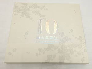 cd16)滝沢歌舞伎 10th Anniversary よ～いやさぁ～盤 初回生産限定盤 (5DVD+2Blu-ray+3CD）滝沢秀明/北山宏光/Snow Man