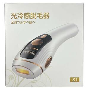 【1円オークション】脱毛器 IPL VIO対応 サファイア冷却 高出力 100万発 5段階 手動/自動照射 家庭用脱毛器 保護眼鏡/カミソリ付き ARM0599