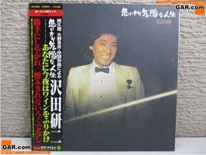 JC34 LP/レコード 帯付き 沢田研二/ジュリー 「思いきり気障な人生」 1977 アナログ盤 昭和 コレクション ディスプレイ