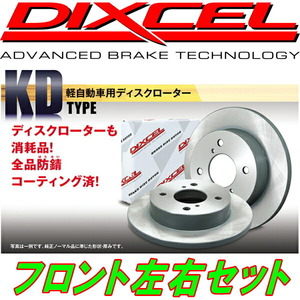 DIXCEL KDディスクローターF用 L150Sムーヴ ターボ用 04/12～06/10