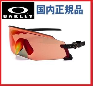 国内正規品ケイトKATOプリズムトレイルOAKLEY大谷カトウKatoサングラスPRIZMオークリー釣りtrail2大谷翔平ロードバイク野球レーダーEV