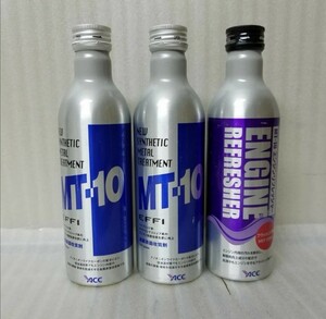 ★☆新品！！ 金属表面改質剤EFFI エフィMT-10(235ml) 2本エンジンリフレッシャー1本　3本セット☆★