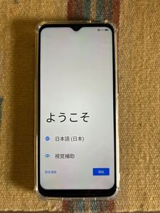 格安出品！ほぼ未使用 Libero 5G IV YM ZTE Yモバイル SIMロック解除済 初期化済み ブラック 箱あり