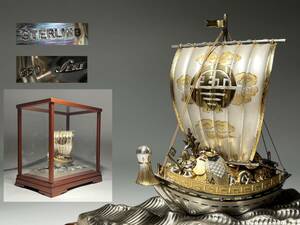 【瑞】銀製　スターリングシルバー９６０刻印　宝船置き物　ガラスケース　重さ：１３０ｇ