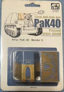 貴重♪AFVクラブ 1/35 PAK40 7.5cm対戦車砲 砲楯プレスエッチング製 AG35012