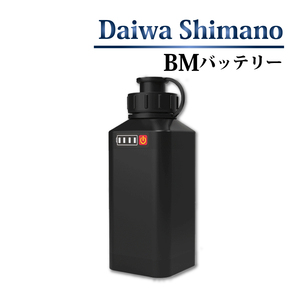 電動リール用 BM バッテリー ダイワ シマノ バッテリー 14.8V 3500mAh パナソニックセル ブラック