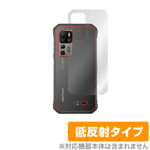 Ulefone Armor 11T 5G 背面 保護 フィルム OverLay Plus for UlefoneArmor11T ウレフォン スマートフォン 5G 本体保護フィルム