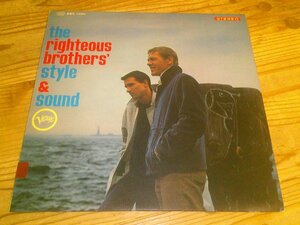 LP：THE RIGHTEOUS BROTHERS STYLE & SOUND ライチャス・ブラザースの魅力