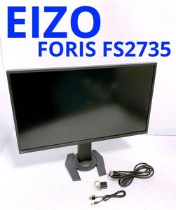 EIZO FORIS FS2735 27インチ ディスプレイ