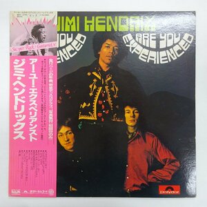 10028844;【帯付】ジミ・ヘンドリックス The Jimi Hendrix Experience / Are You Experienced