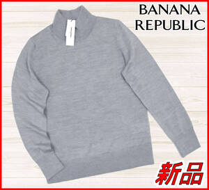 【国内正規品】70%OFF◆バナナリパブリックBANANAREPAUBLIC◆メリノウールタートルネックセーターハイネックニット◆グレーM定価10,000円