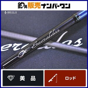 【美品】ダイワ エメラルダス AIR IM N65LB-S DAIWA Emeraldas エア 2ピース ベイト イカメタル ロッド メタルスッテ 夜焚き 等（CKN_O1）