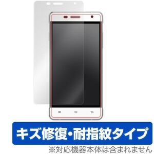 OverLay Magic for OUKITEL K4000 Pro 液晶 保護 フィルム シート シール フィルター キズ修復 耐指紋 防指紋 コーティング