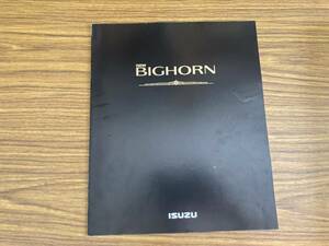 いすゞ/ISUZU・BIGHORN / ビッグホーン（1992年3月） カタログ/パンフレット/旧車カタログ /N31