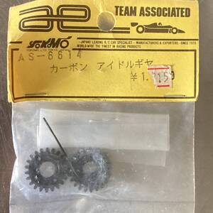 アソシエイテッド　カーボンアイドルギヤ　RC10　TEAM ASSOCIATED 　ヨコモ　YOKOMO ラジコン RC 1/10 アソシ デッドストック dead stock