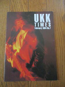 【送料無料】UKK TIMES（February 1994 №7）／TM NETWORK／TMN／宇都宮 隆／木根尚登／葛城哲哉