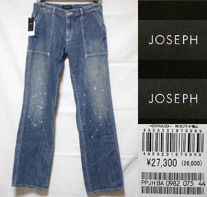 ジョゼフオム■JOSEPHHOMME■ストレッチ■ワークデニム■新品44