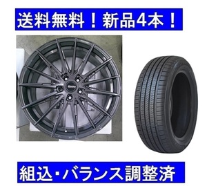 19インチ夏タイヤホイールセット新品4本／１台分 AUDIアウディQ5　235/55R19＆GRORA GS115　ガンメタル