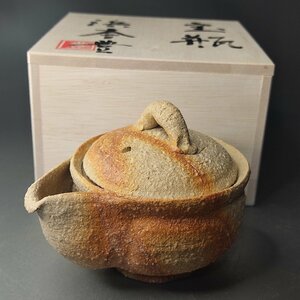 浜本豊　備前焼　緋襷宝瓶　急須　茶器　未使用新品/83ha73