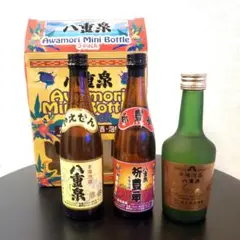 泡盛 八重泉100ml×3 ミニボトル3本セット お酒飲み比べコレクション