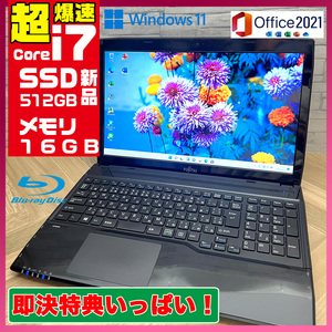 極上品/新型Window11搭載/富士通/爆速Core-i7搭載/カメラ/高速新品SSD512GB/驚異の16GBメモリ/ブルーレイ/DVD焼き/オフィス/ソフト多数！