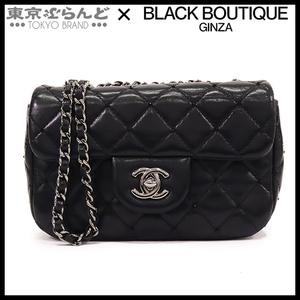 101767989 シャネル CHANEL ミニマトラッセ Wチェーンショルダーバッグ 17番台 ブラック シルバー金具 ラムスキン ビーズ レディース