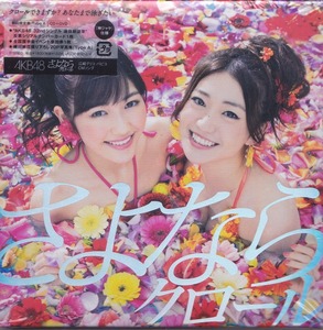 AKB48/さよならクロール Type A/中古CD＋DVD！19997