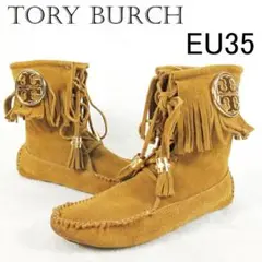 ✨激レア/巨大ロゴ✨TORY BURCH フリンジブーツ スエード EU35