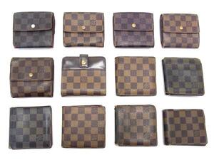 1円 LOUIS VUITTON ルイヴィトン ダミエ 二つ折り 三つ折り 財布 ウォレット 小銭入れ 札入れ カード入れ 12点セット まとめ売り DA8930