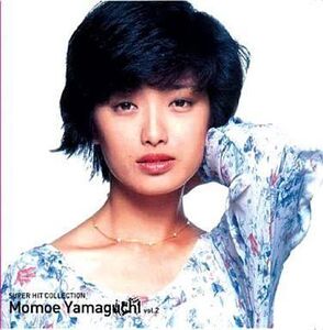 中古邦楽CD 山口百恵 / 山口百恵 スーパー・ヒット コレクション Vol.2