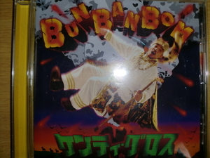 良品 Kenty Gross [Bun Ban Bom][J-Reggae] red spider burn down bes apollo hisatomi minmi mison-b arm strong akane peter man han-kun