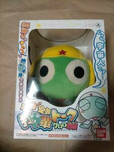 我輩トーク ケロロ軍曹 おしゃべり ぬいぐるみ トーキングWAGAHAI TALK Sgt. Frog Keroro talking Toy stuffed toy Doll