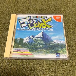 ②【1円】ドリームキャスト ゴルフしようよ ゲームソフト DC 中古品