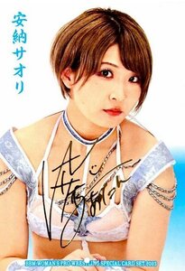 安納サオリ レギュラーカード BBM 2023 02 女子プロレス Ambitious