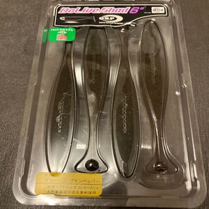 新品　 OSP ドライブシャッド　6インチ　グリーンパンプキンペッパー　DoLive Shad スイムベイト　