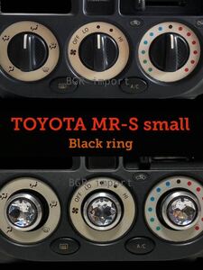 適合注意 トヨタ MR-S MRS専用 エアコンノブ ツマミ ダイヤル スモール クリア アクリルストーン ダイアル TOYOTAマニュアル M-RS