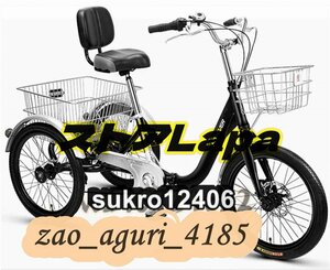 7スピード 三輪自転車 調節可能な背もたれシート 大人用高齢者用 折りたたみ式三輪車 20インチショッピングバスケット付き