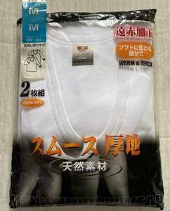  アンダーシャツ 長袖U首シャツ 2枚 Mサイズ スムース厚地 綿100 遠赤外線加工▲▲未使用