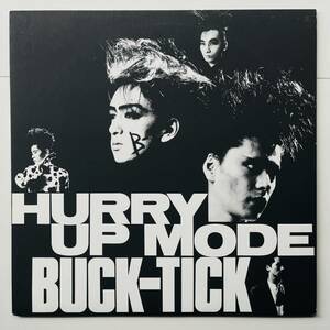 貴重 レコード〔 BUCK-TICK 櫻井敦司 - Hurry Up Mode 〕盤質良好 / バクチク ハリー・アップ・モード - ころしのしらべ