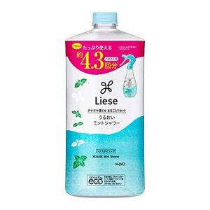 【SALE期間中】 つめかえ用 700ｍｌ リーゼ 寝ぐせ直し 【大容量】 4．3回分 うるおいミントシャワー