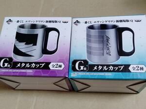 【未使用】ピアノ 楽譜 一番くじ ヱヴァンゲリヲン新劇場版:Q G賞 メタルカップ2種 エヴァンゲリオン