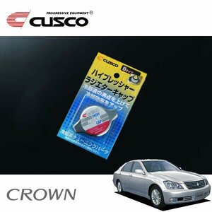 CUSCO クスコ ハイプレッシャーラジエーターキャップ Bタイプ クラウン GRS180 2003/12～2008/01 FR