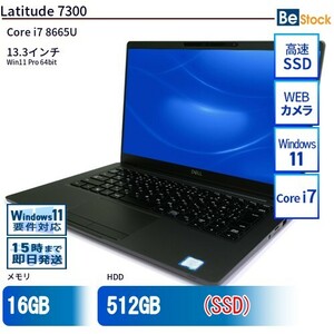 中古 ノートパソコン Dell デル 13インチ Latitude 7300 7300-touch Core i7 メモリ：32GB SSD搭載 6ヶ月保証