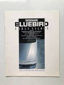 旧車カタログ NISSAN ニッサン BLUEBIRD ブルーバード 36頁のカタログ 価格表付 U12型 1989年 2409-F003-25M