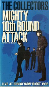 H00017560/VHSビデオ/THE COLLECTORS (ザ・コレクターズ)「Mighty Blow 10th Round Attack ライヴ・ビデオ (1997年・COVA-4894)」