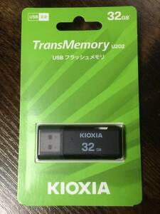 KIOXIA USBメモリー 2.0 32GB U202